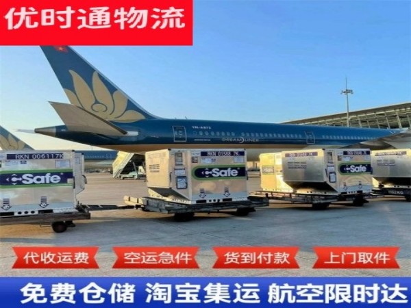 沙田镇到丹麦空运加急专线